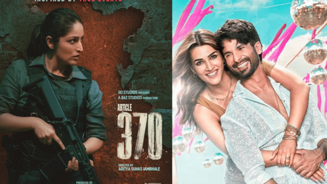 bollywood movie box office collection february 2024